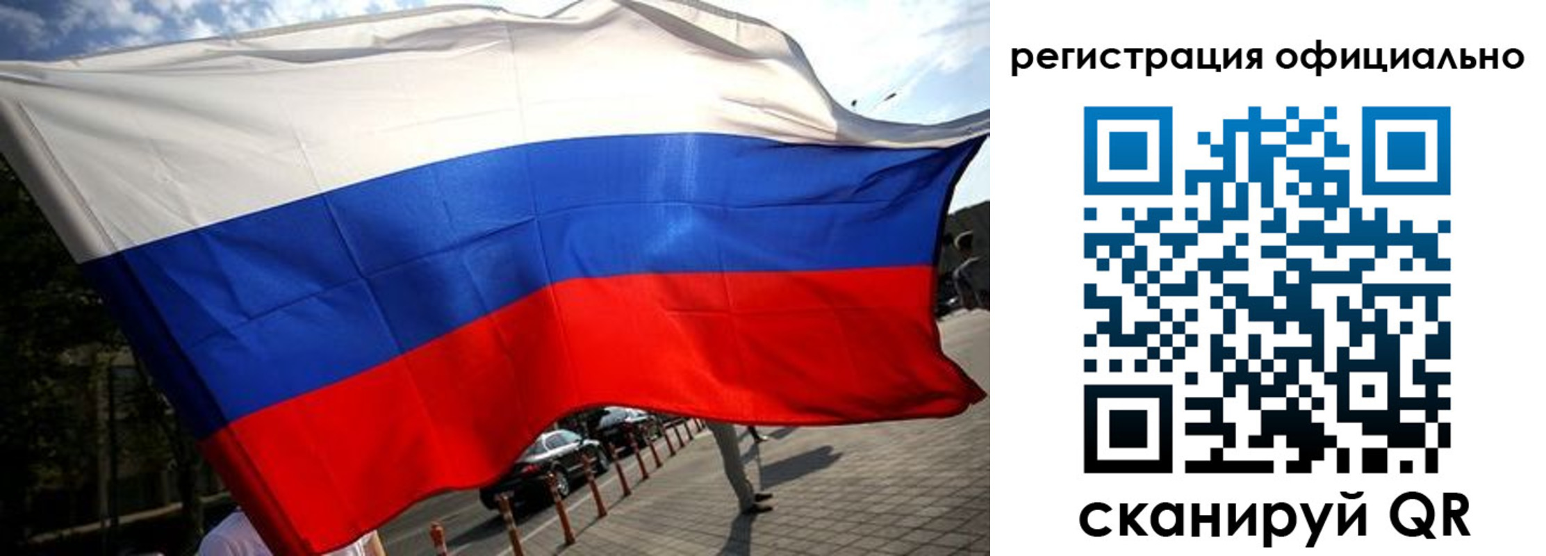 временная регистрация собственник в Дальнегорске