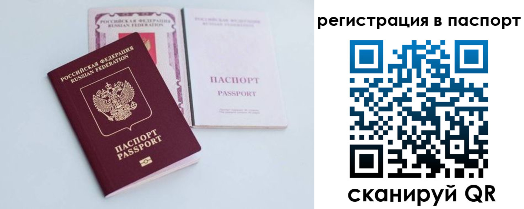 регистрация для дет. сада в Дальнегорске