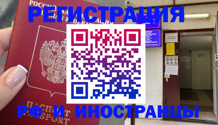 найти адрес прописки в Дальнегорске